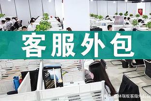 江南电竞网站官网下载app截图2